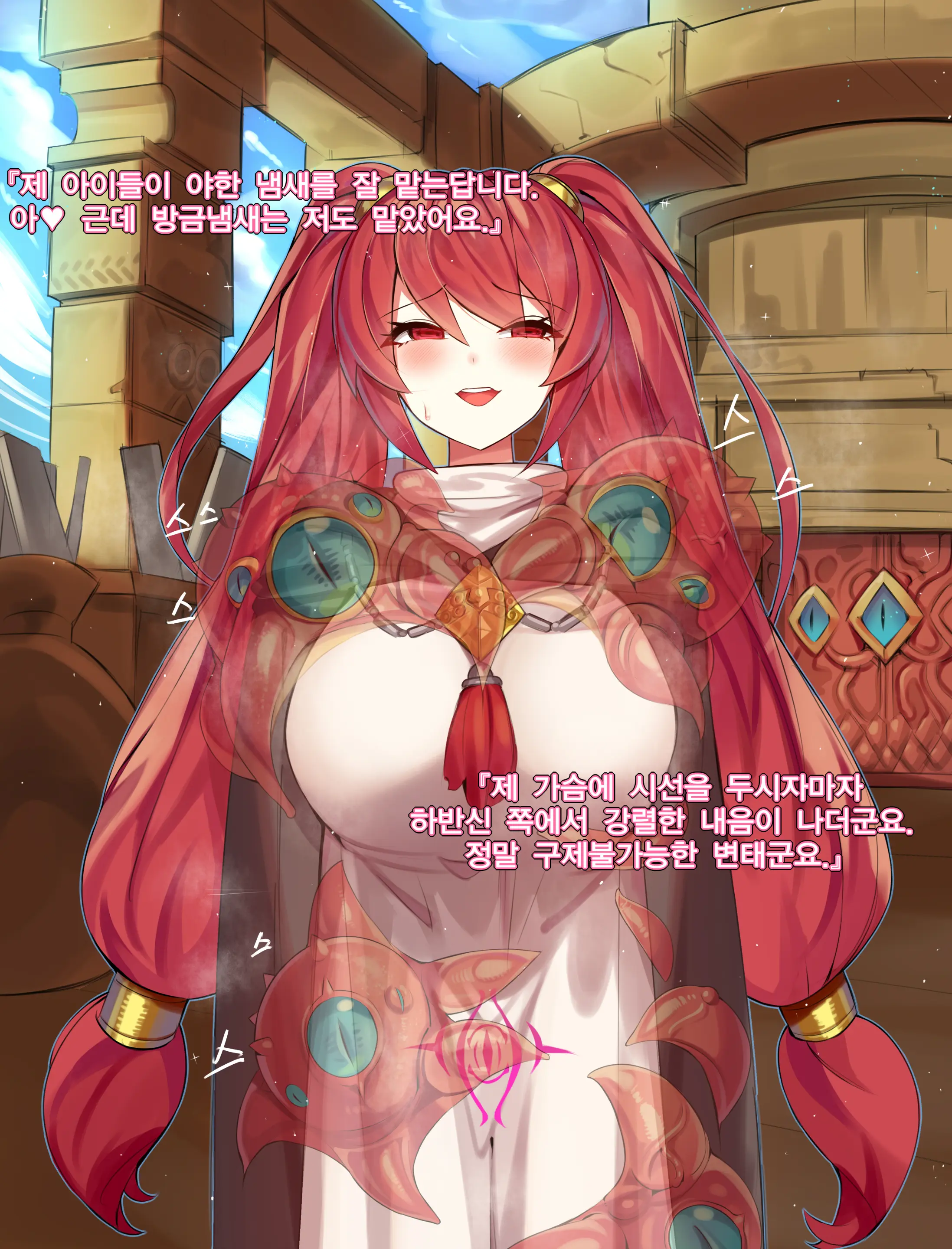 DNF:Ophelia